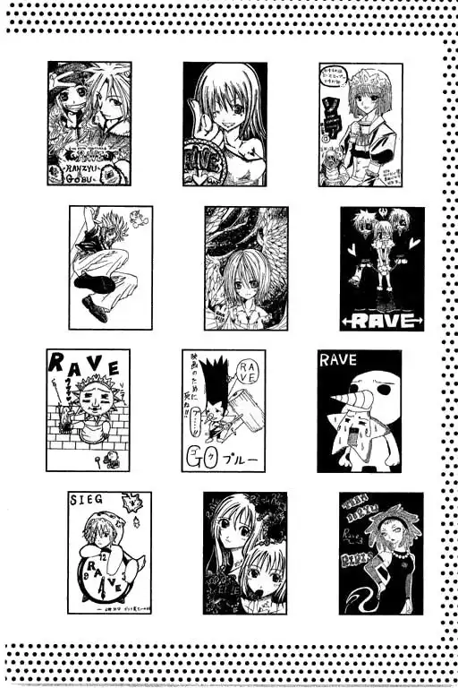 Rave Master Chapter 173 25